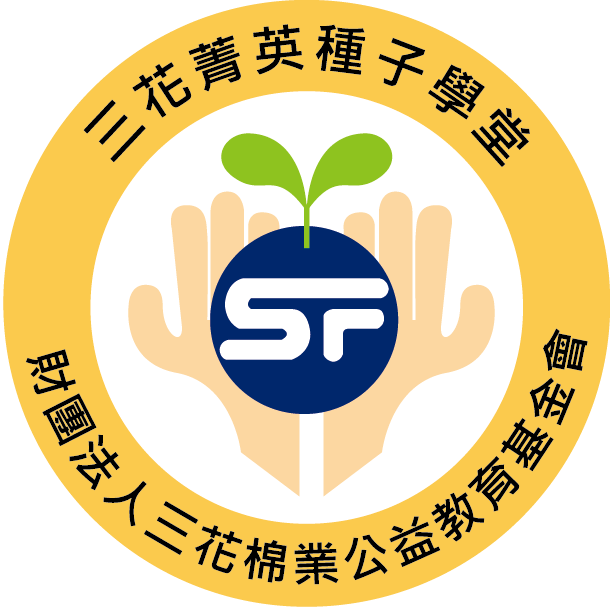 三花菁英學校Logo